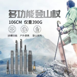 Trekking pole folding multifunctional outdoor hiking self-defense stick mountain camping supplies set walking stick screwdriver