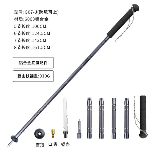Lightweight multifunctional trekking pole folding telescopic outdoor hiking tactical self-defense stick cane aluminum alloy trekking pole - 图片 2