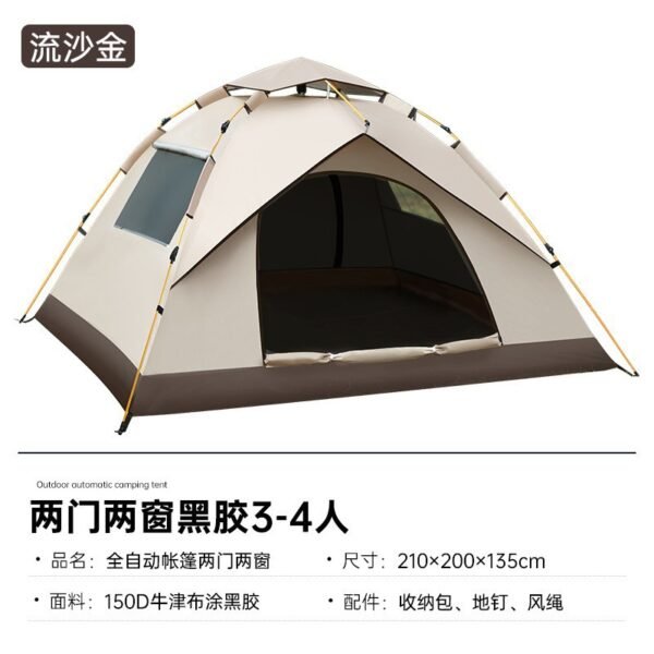 Spot outdoor camping fully automatic waterproof sunscreen quick-opening tent camping tent - 图片 11